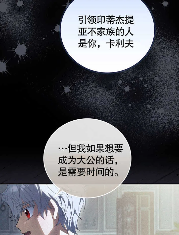 第05话75