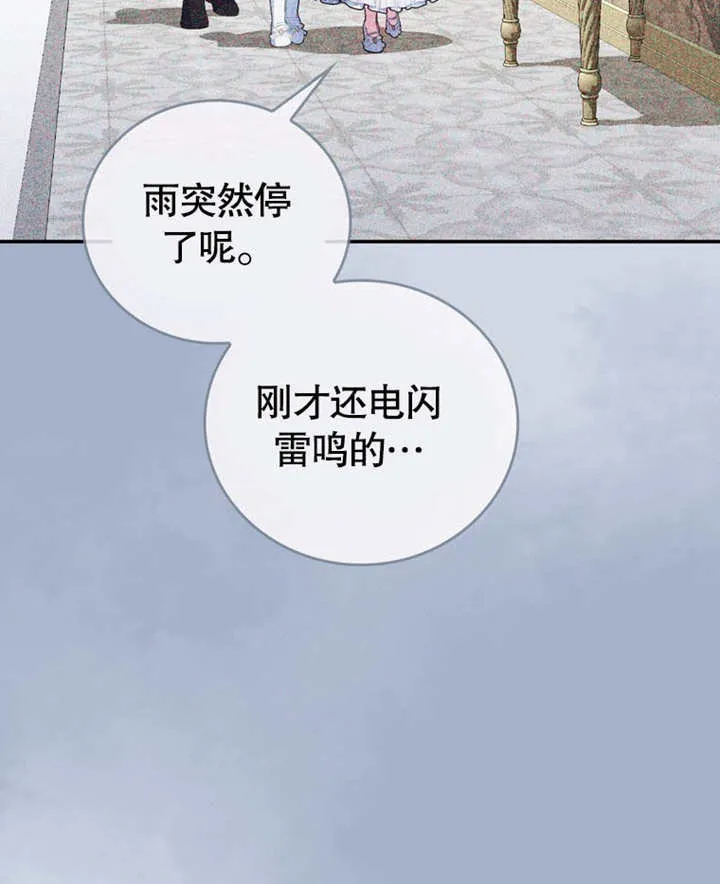 第21话78