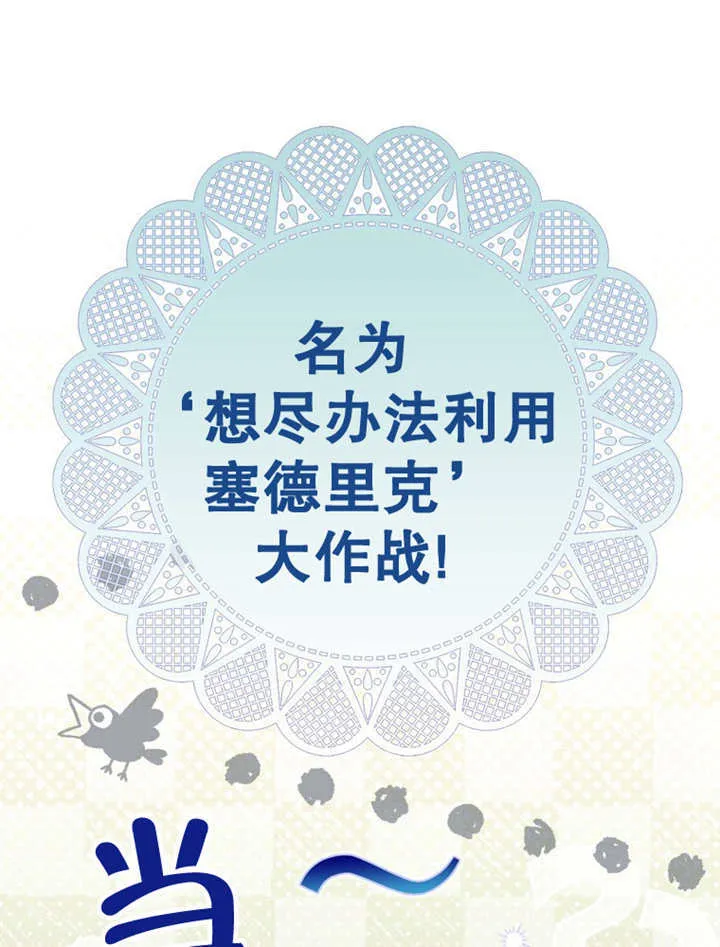 第14话53