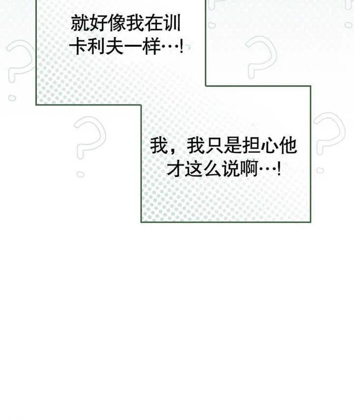 第02话96