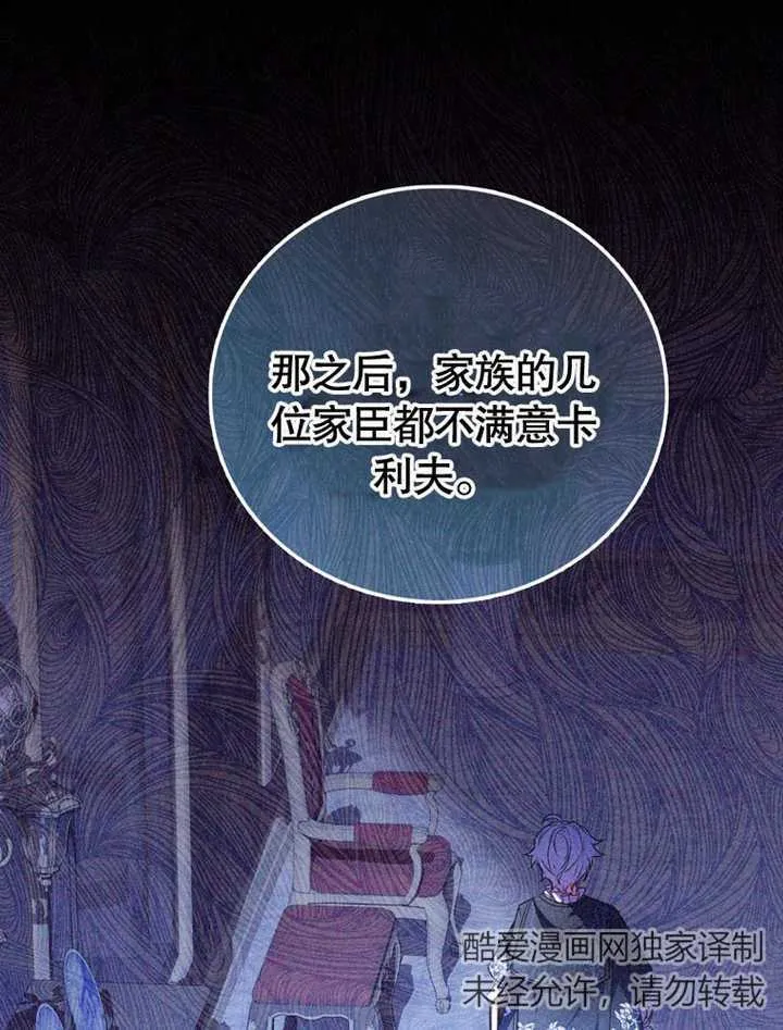 第07话85