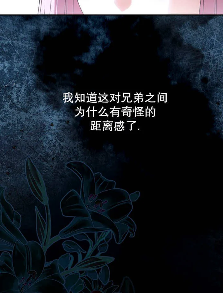 第13话49