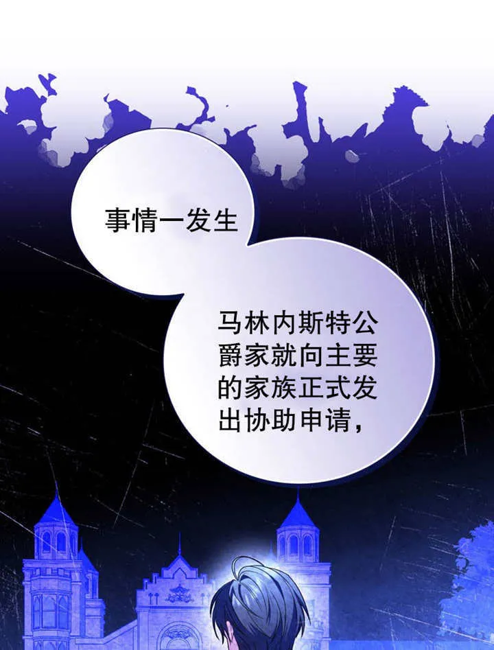 第24话49