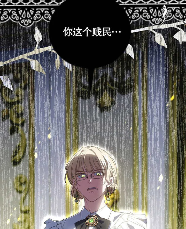 第17话6
