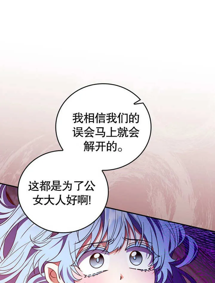 第30话44