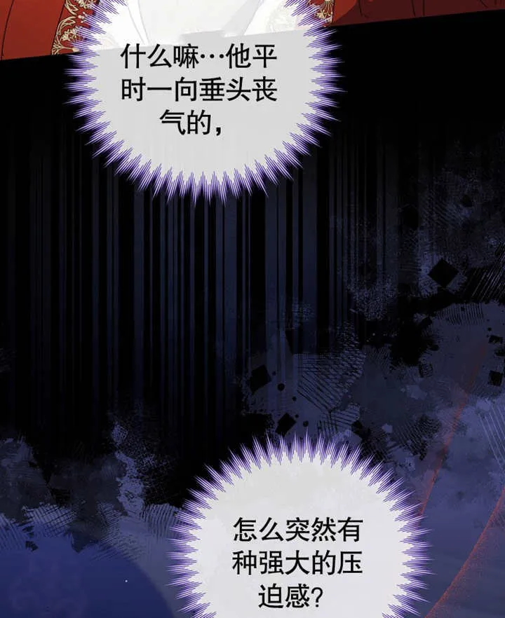第09话108