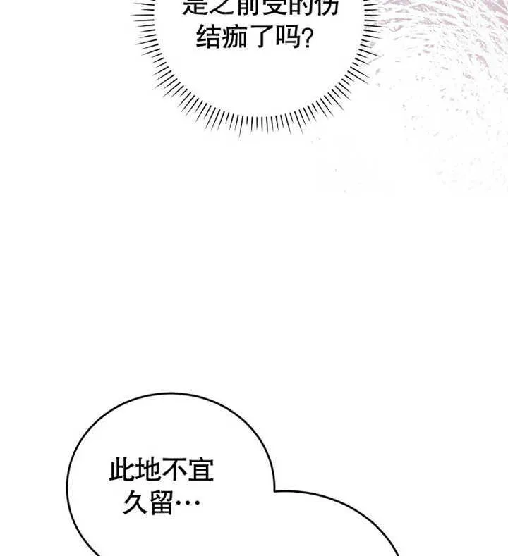 第02话81