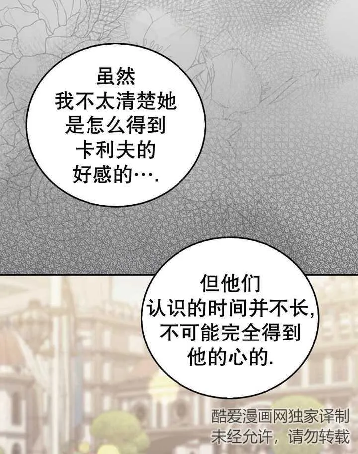 第15话26