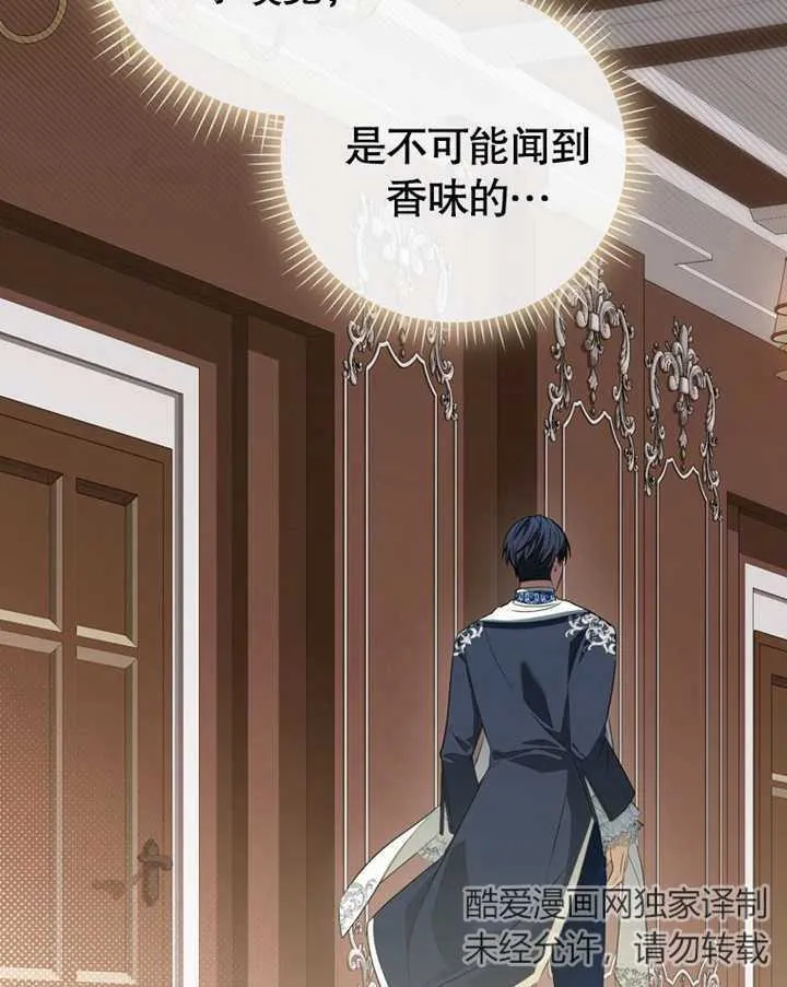 第11话117