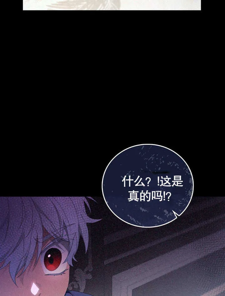 第05话90