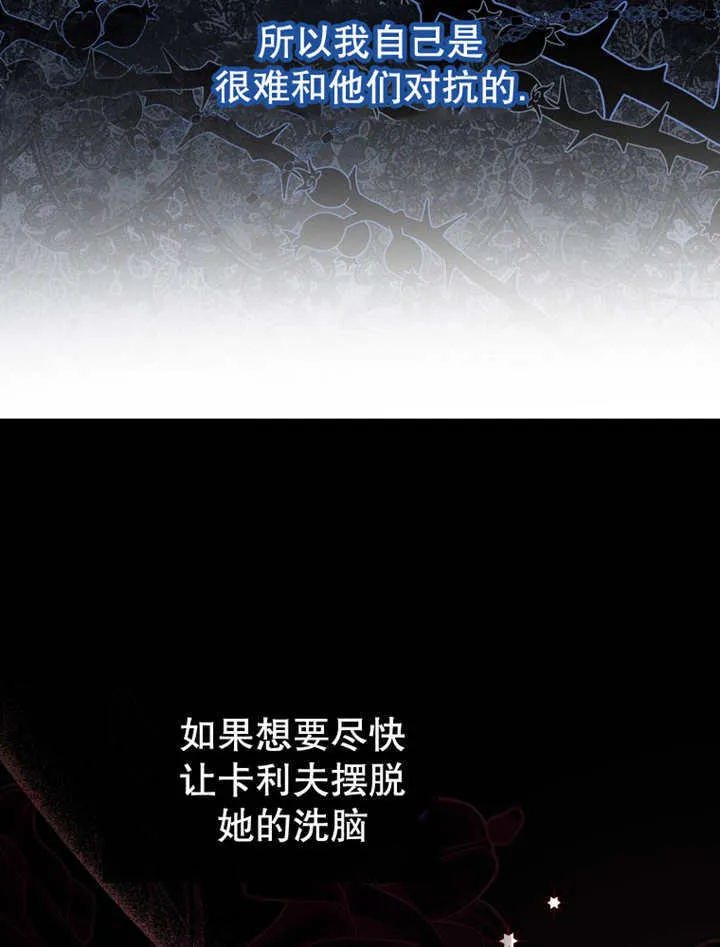 第14话29