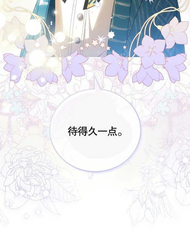 第06话110