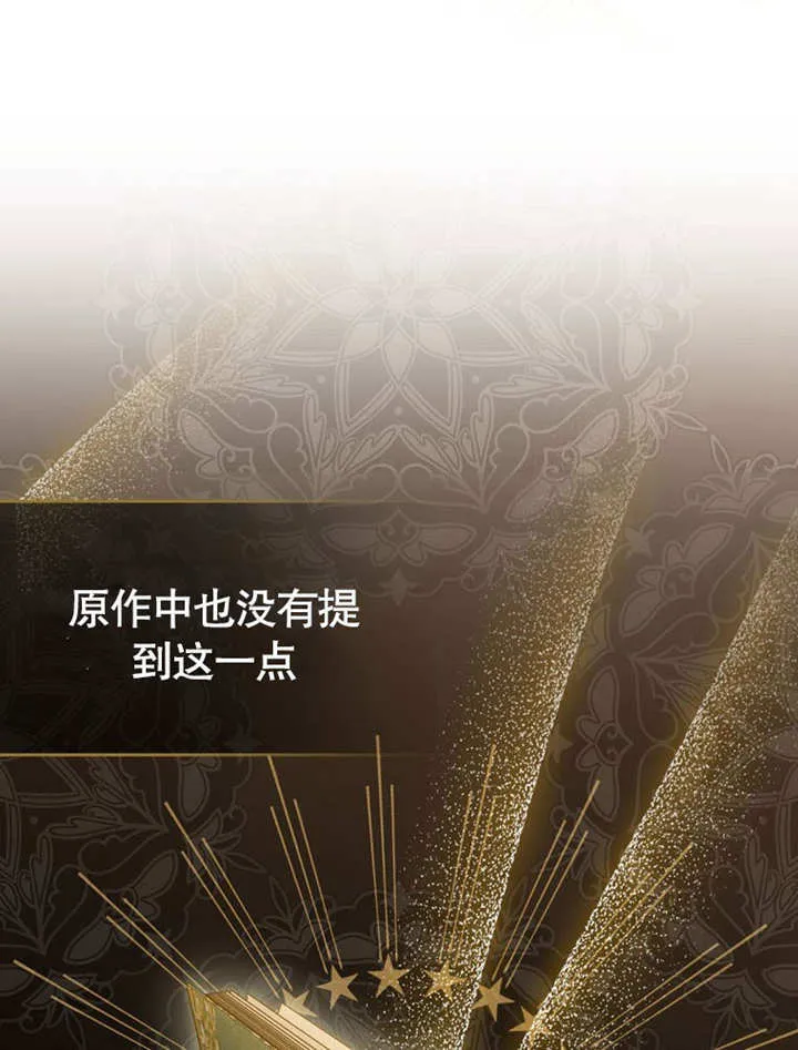第31话94