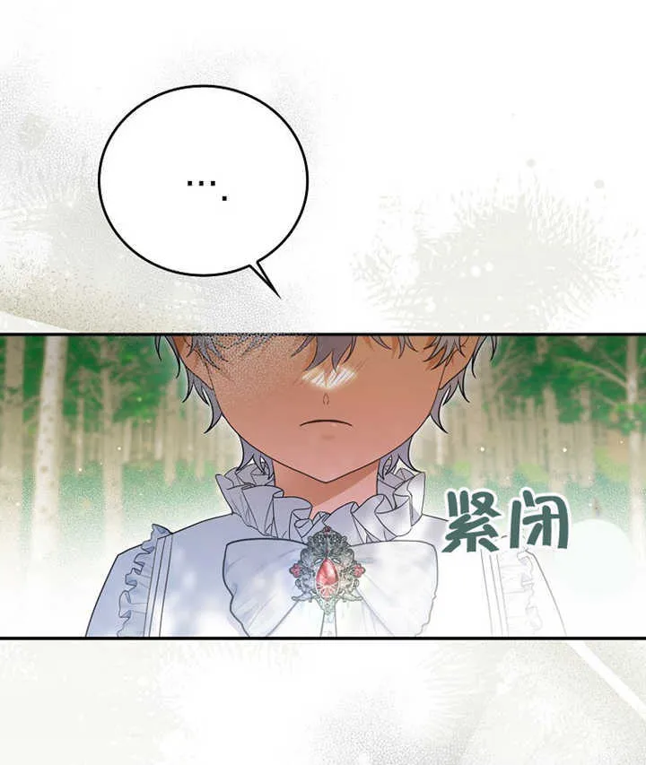 第02话97