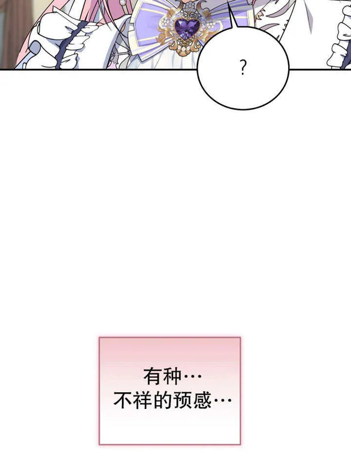 第15话81