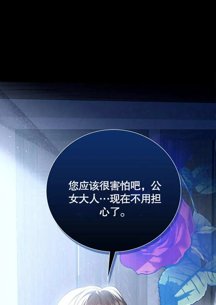 第28话104