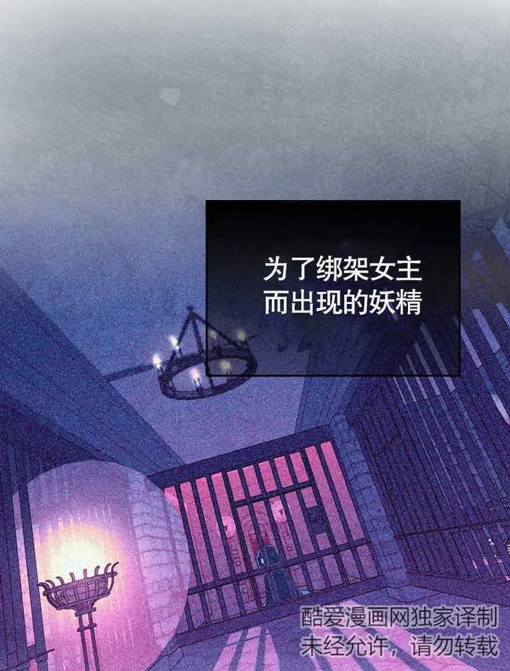 第07话109