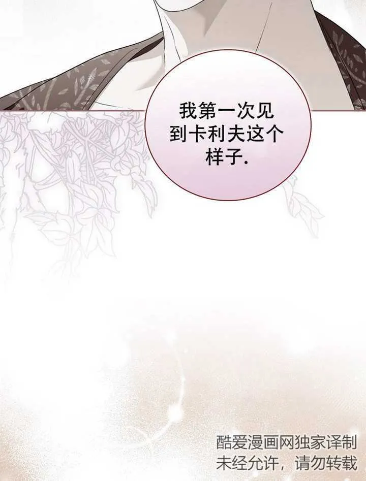 第13话65