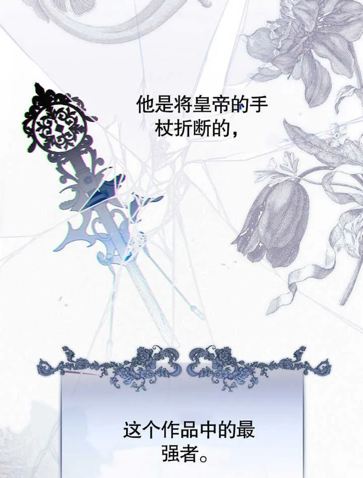 第04话10