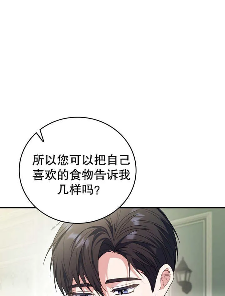 第19话84