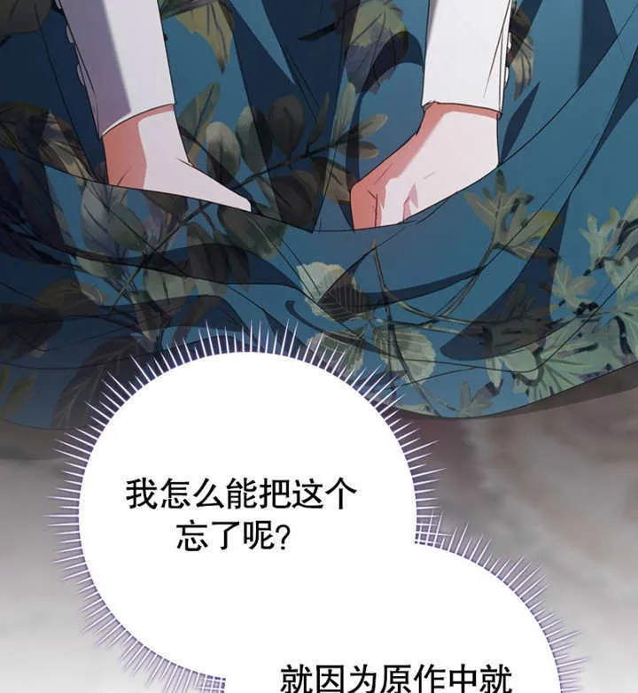 第07话136