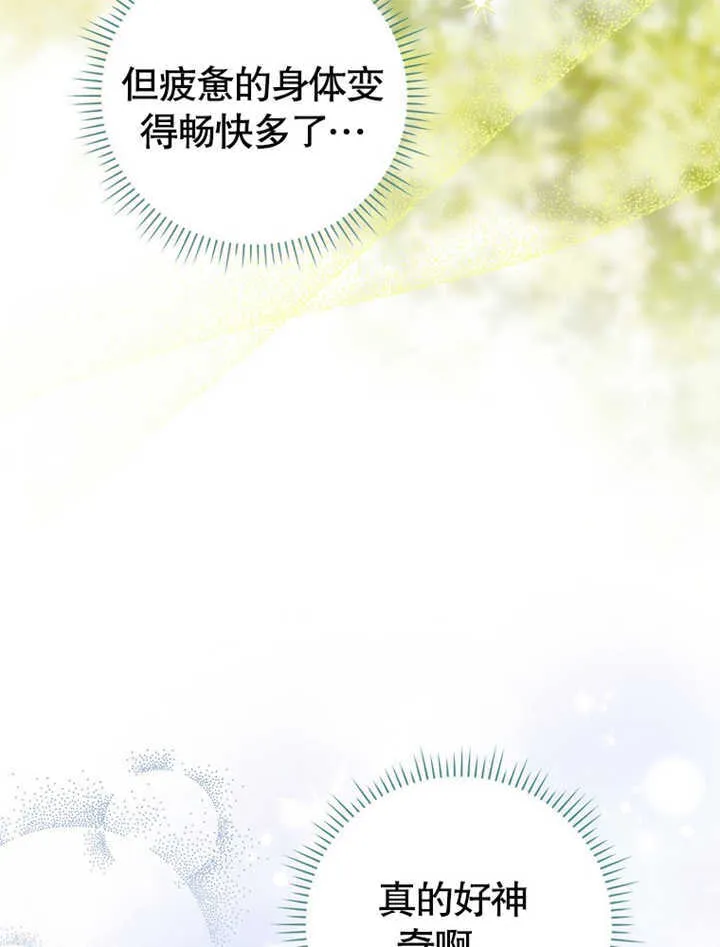 第03话44