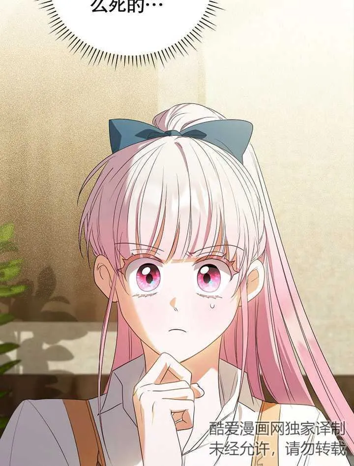 第07话112