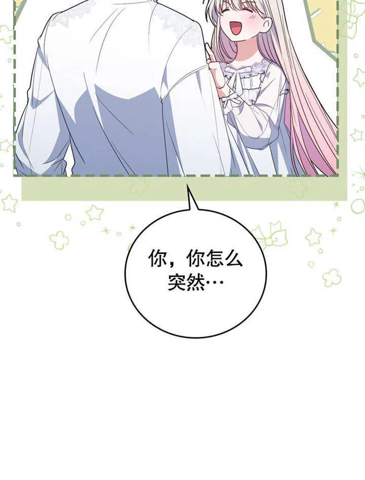 第33话66