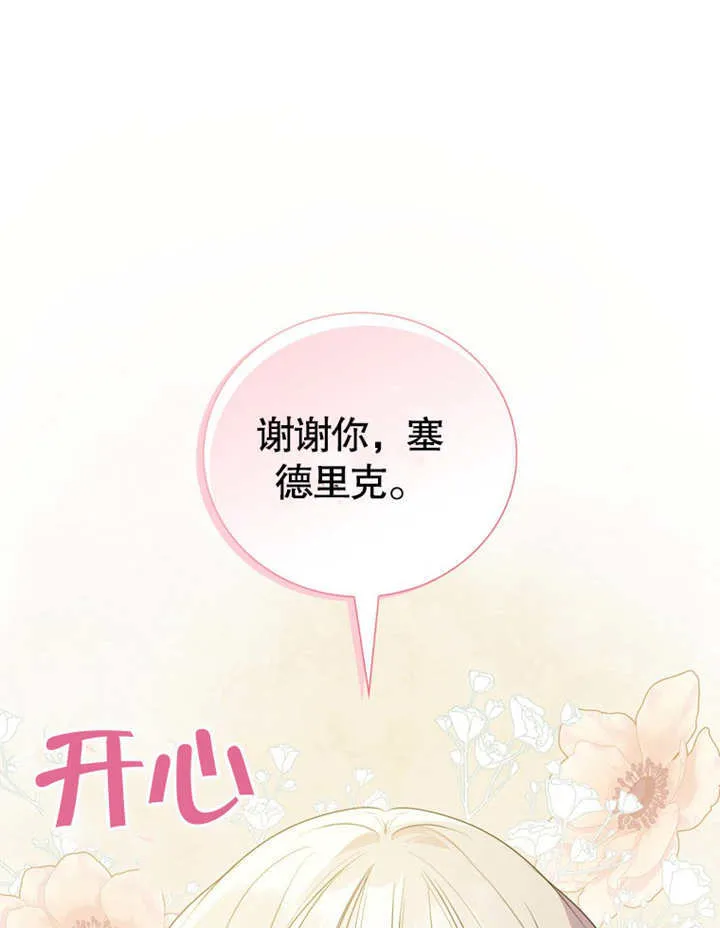 第11话47