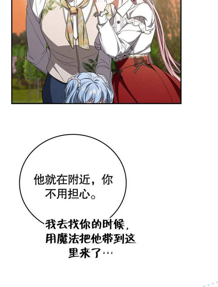 第31话45
