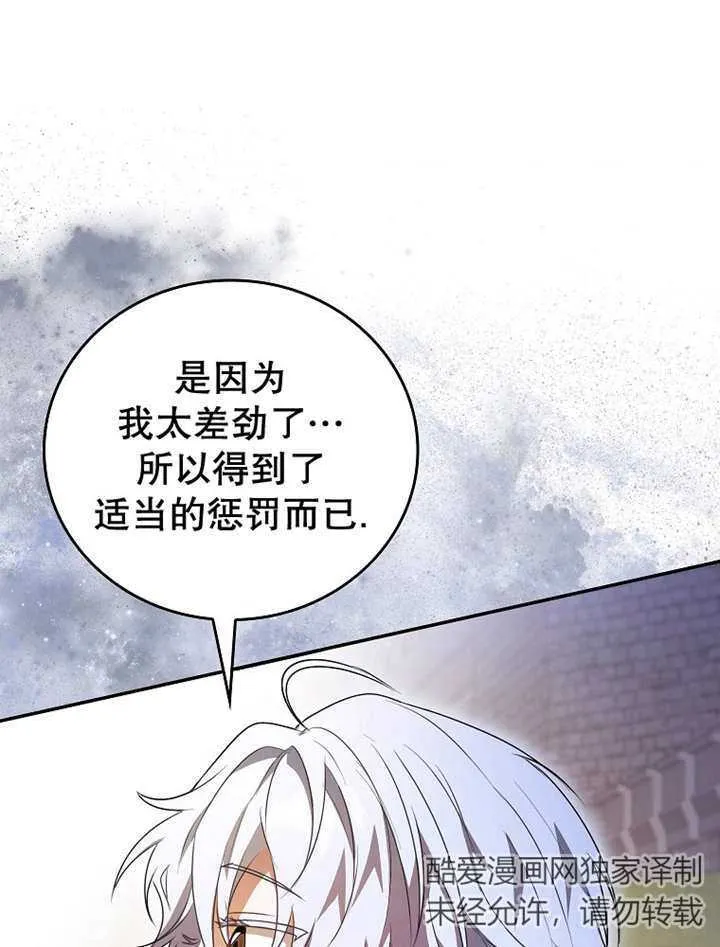第13话11