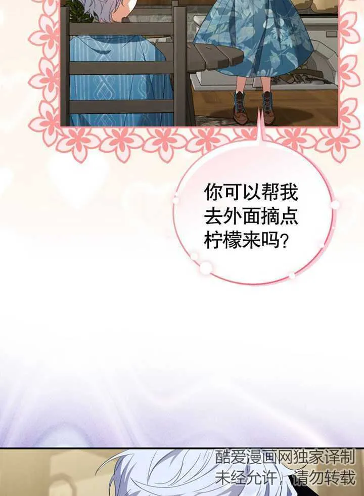第06话17