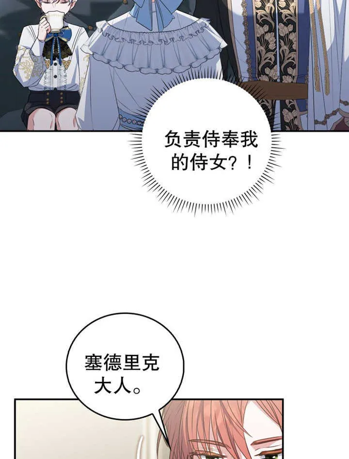 第09话17