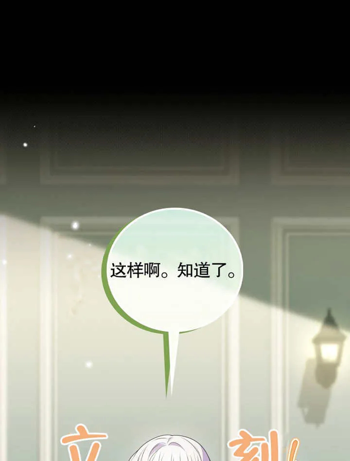 第11话6