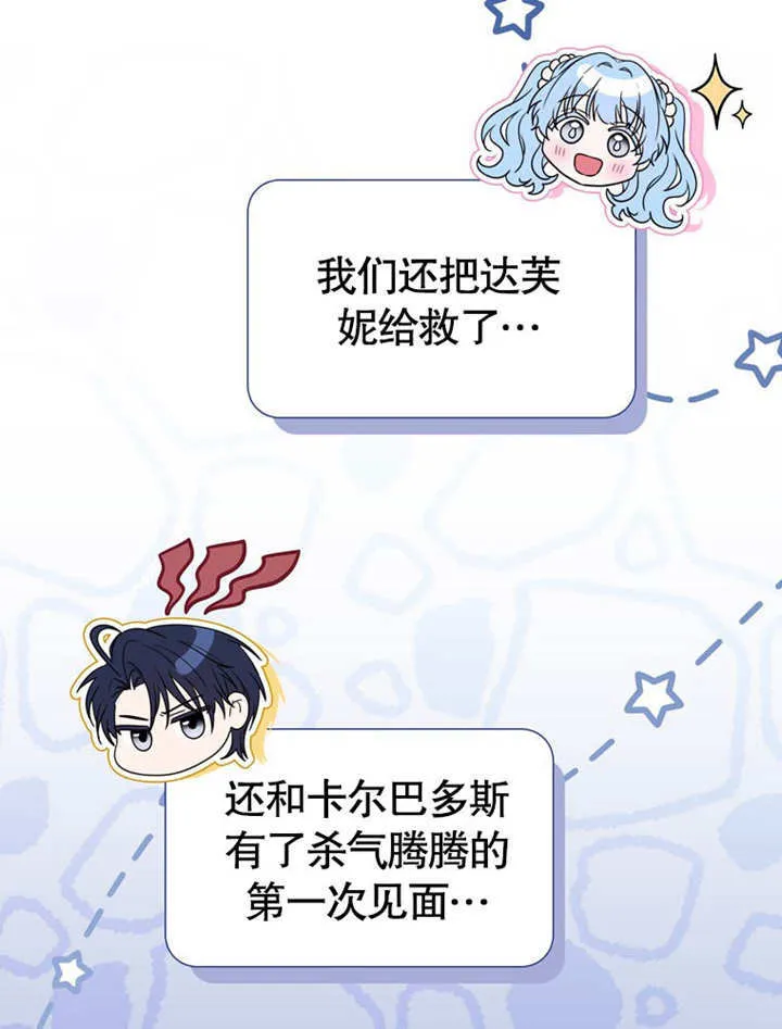 第33话5
