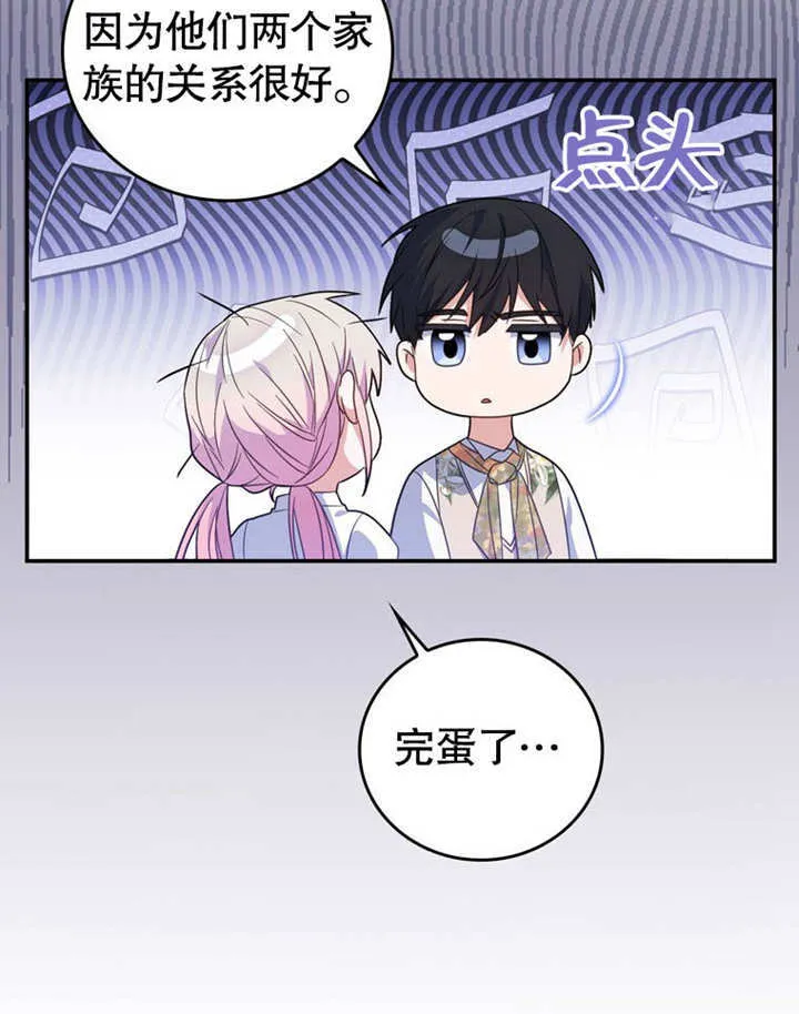 第29话65