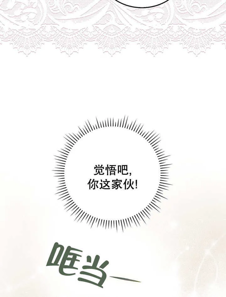 第14话81