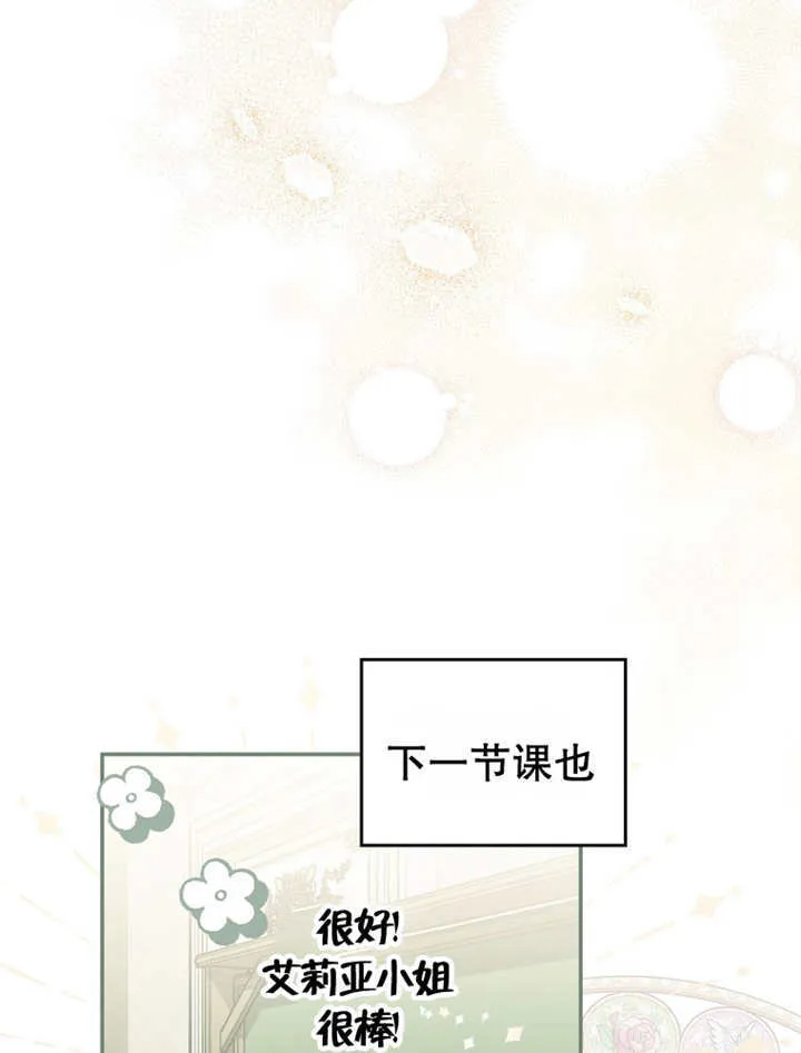 第14话105