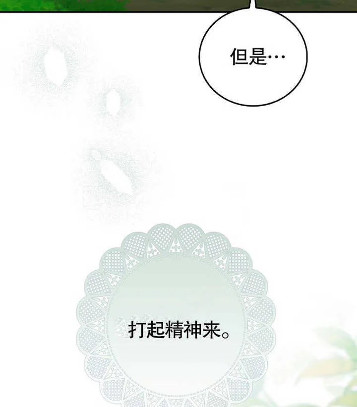 第02话131