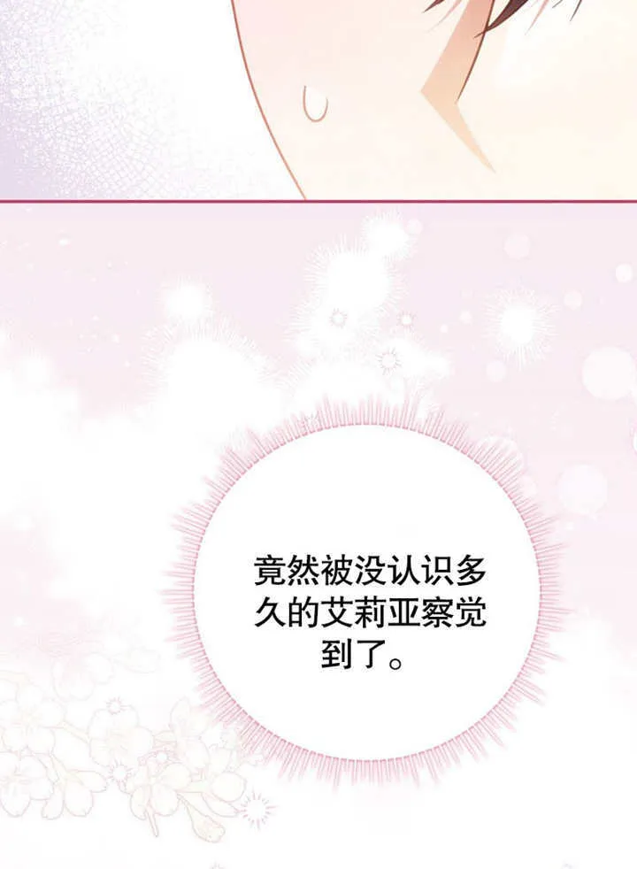 第34话56