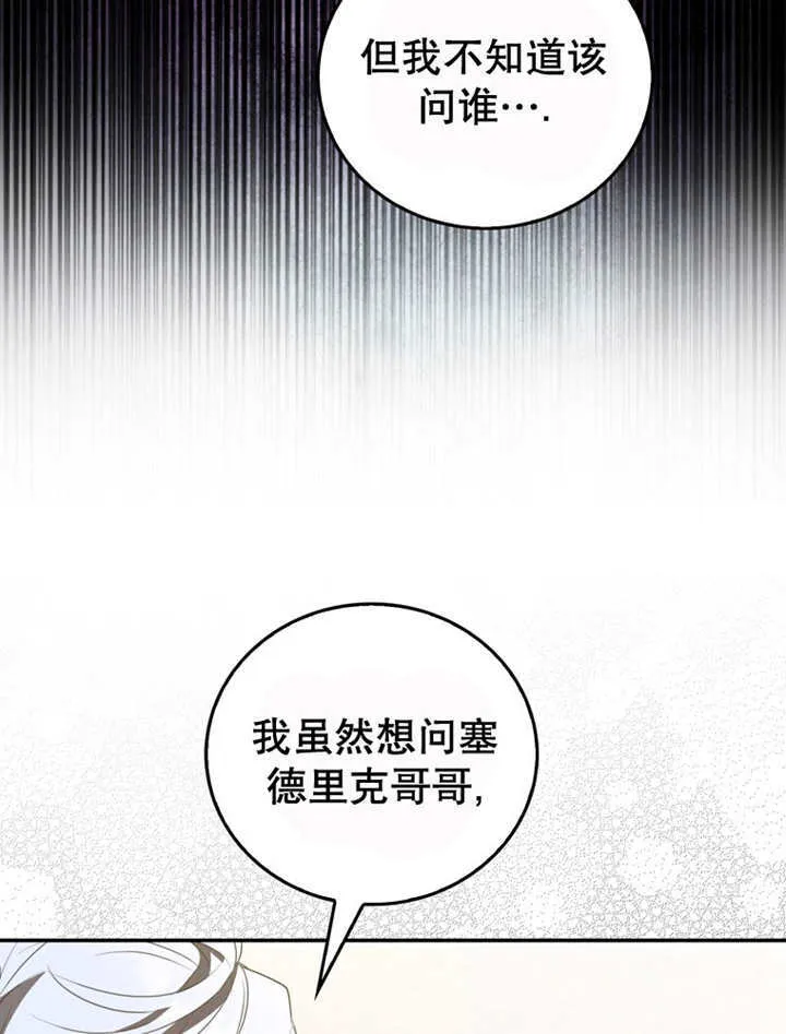 第13话105