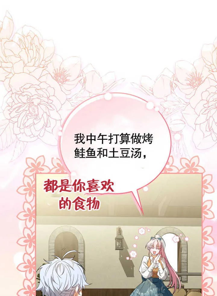 第06话16