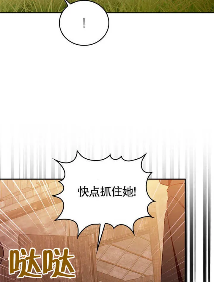第30话70