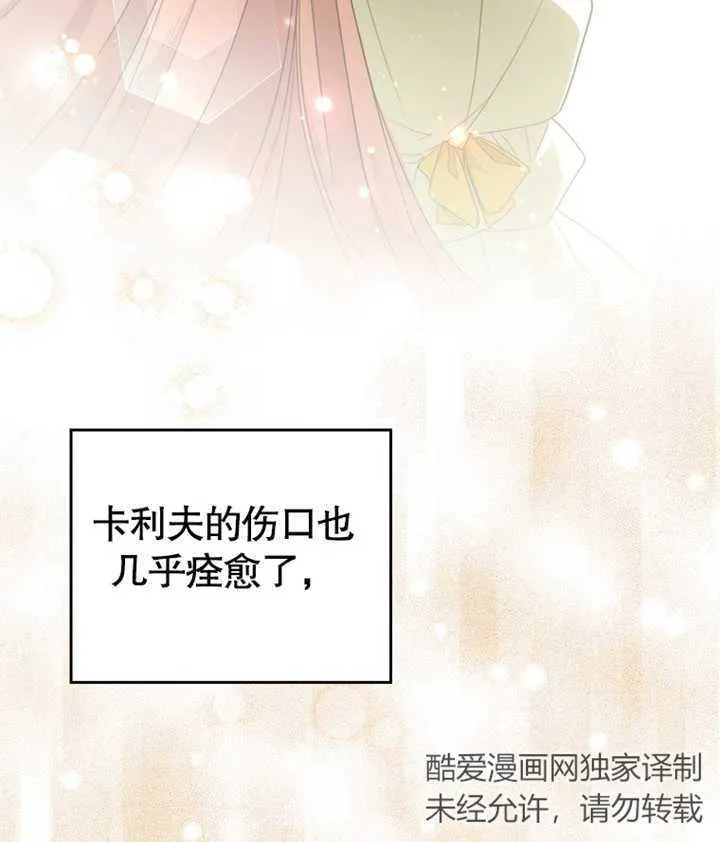 第04话135