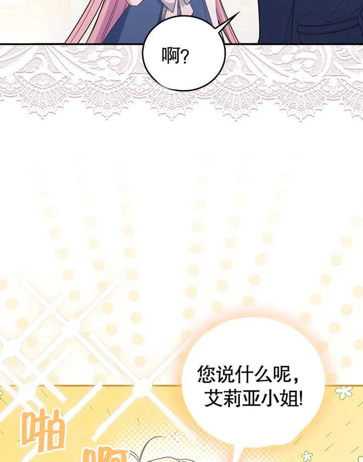 第10话16