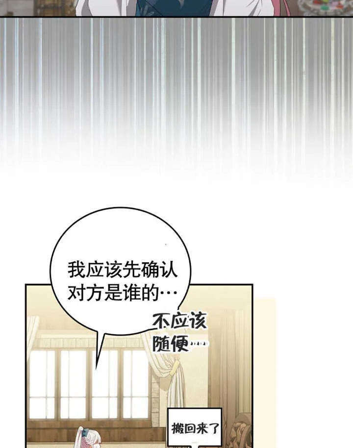 第06话47