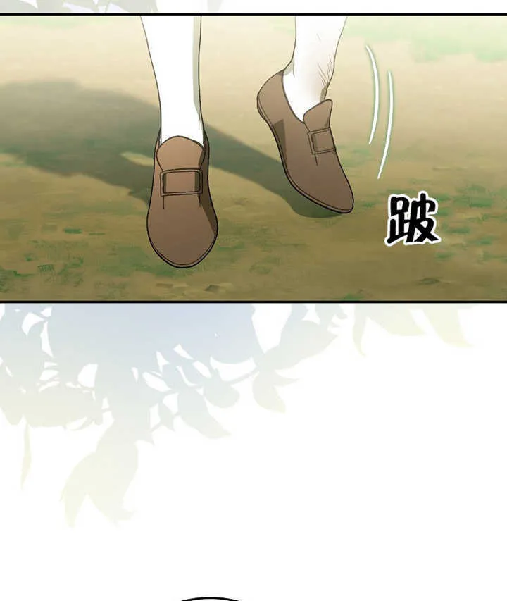 第02话90