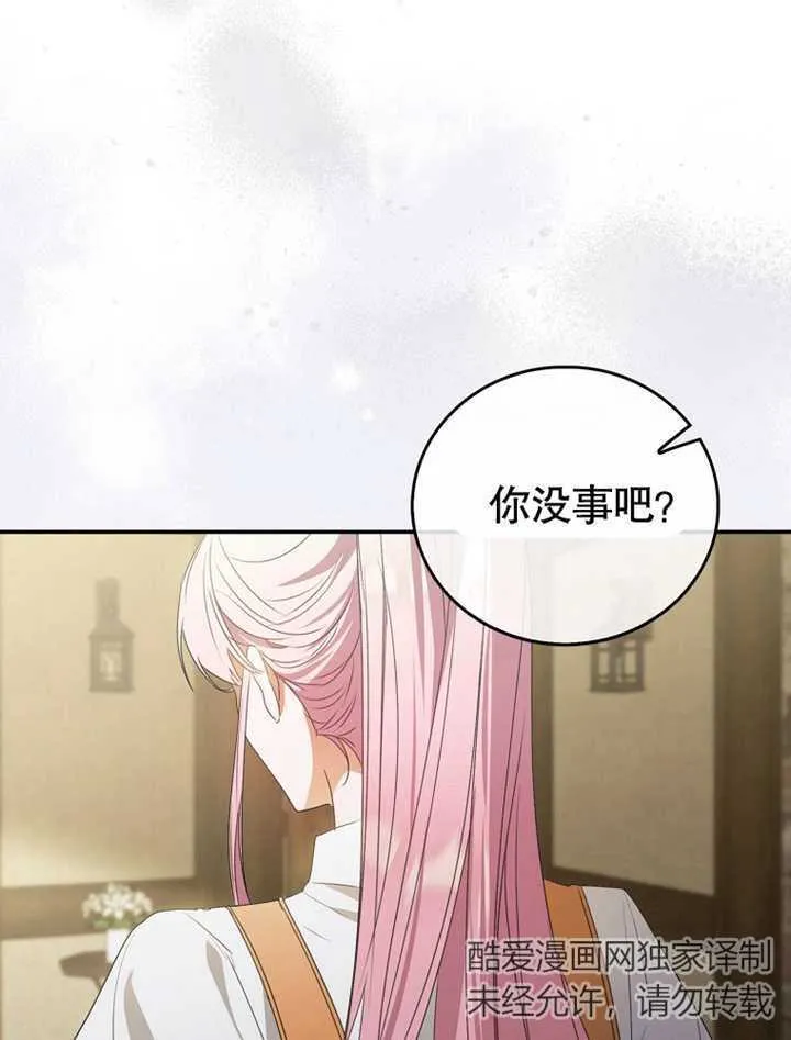 第07话105