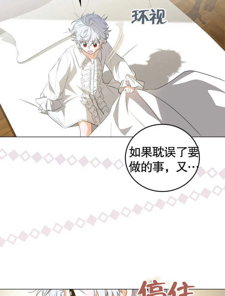 第03话39