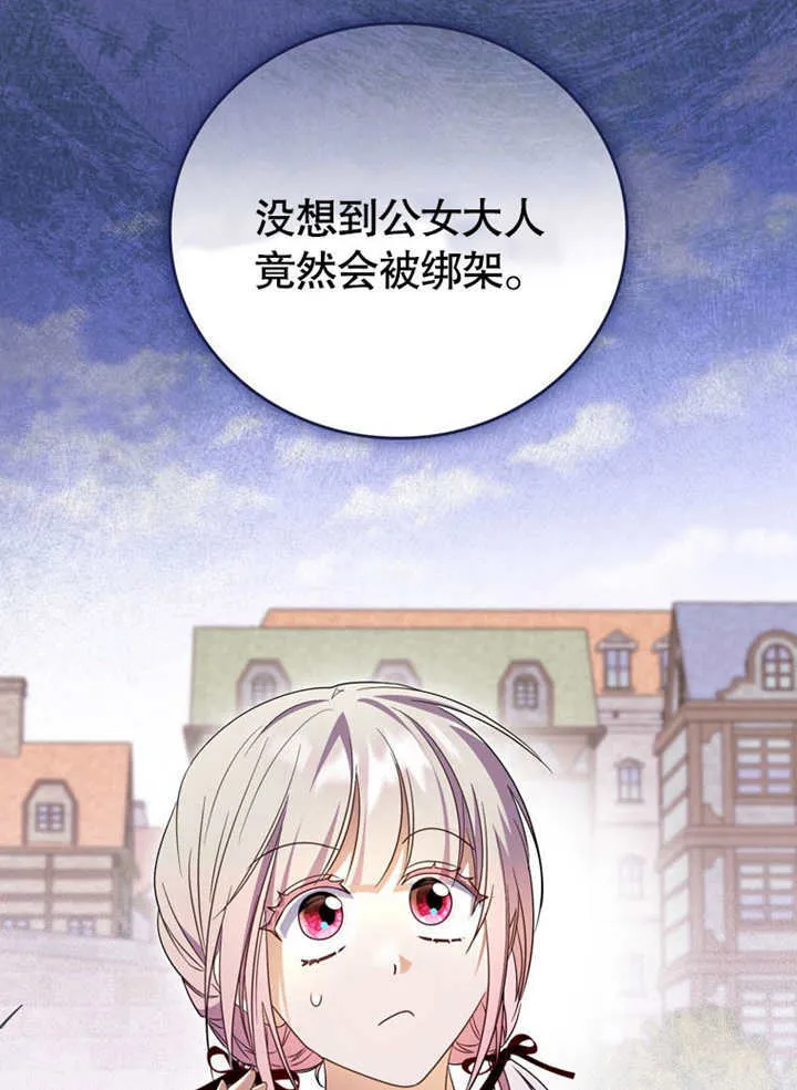 第26话69
